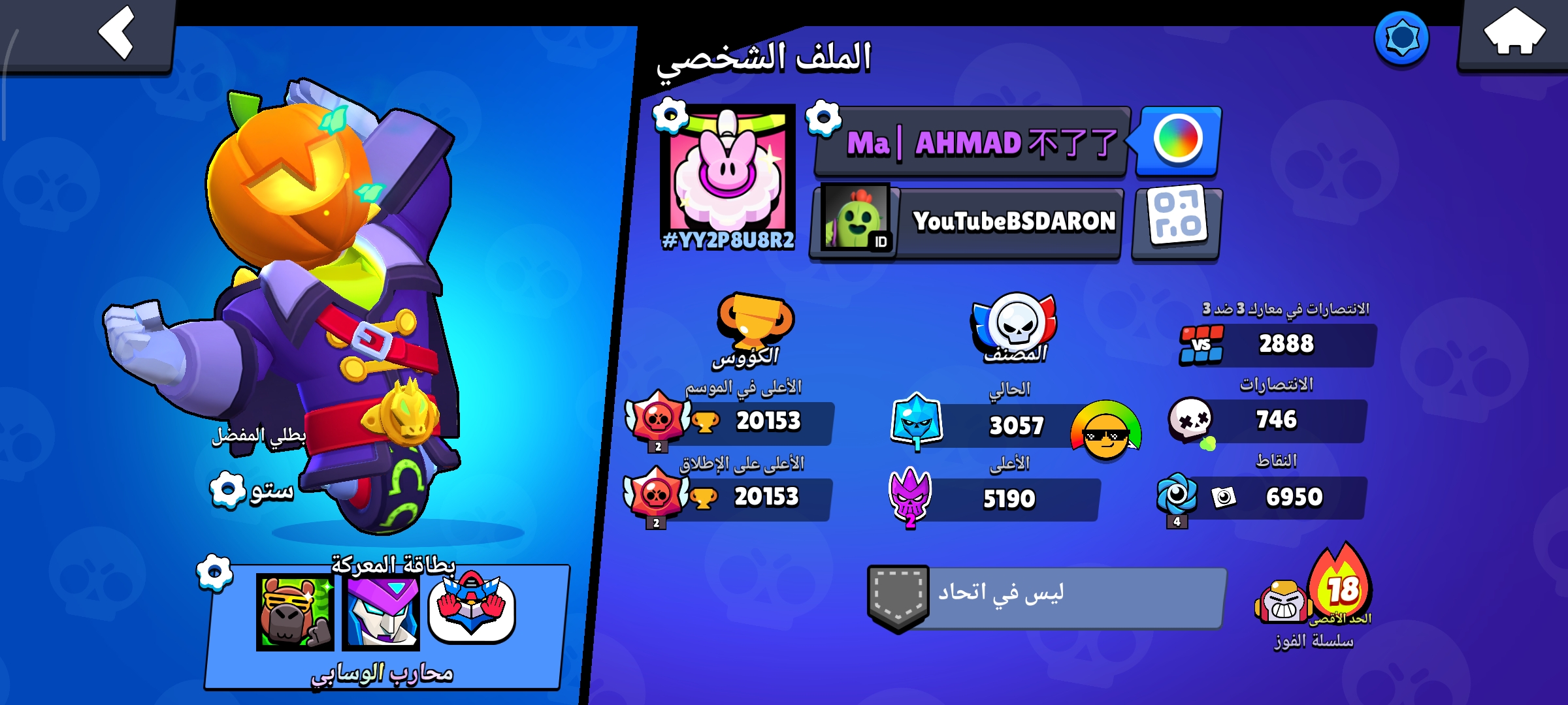 صورة الإعلان