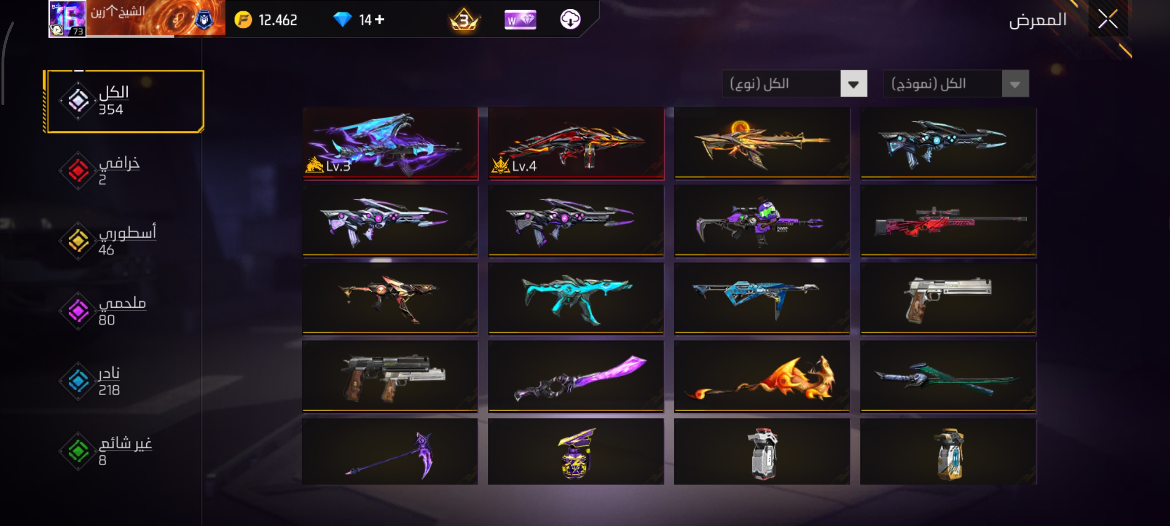 صورة الإعلان