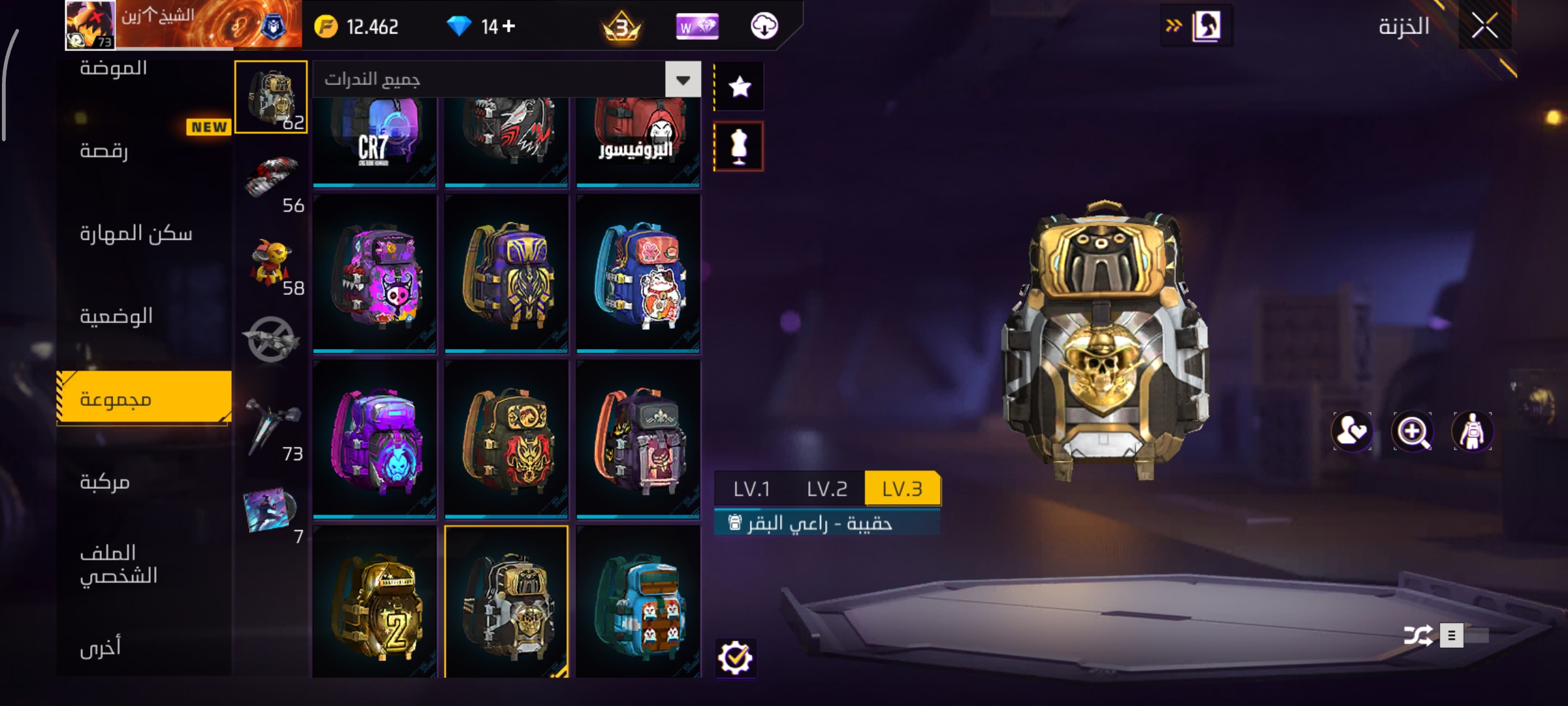 صورة الإعلان