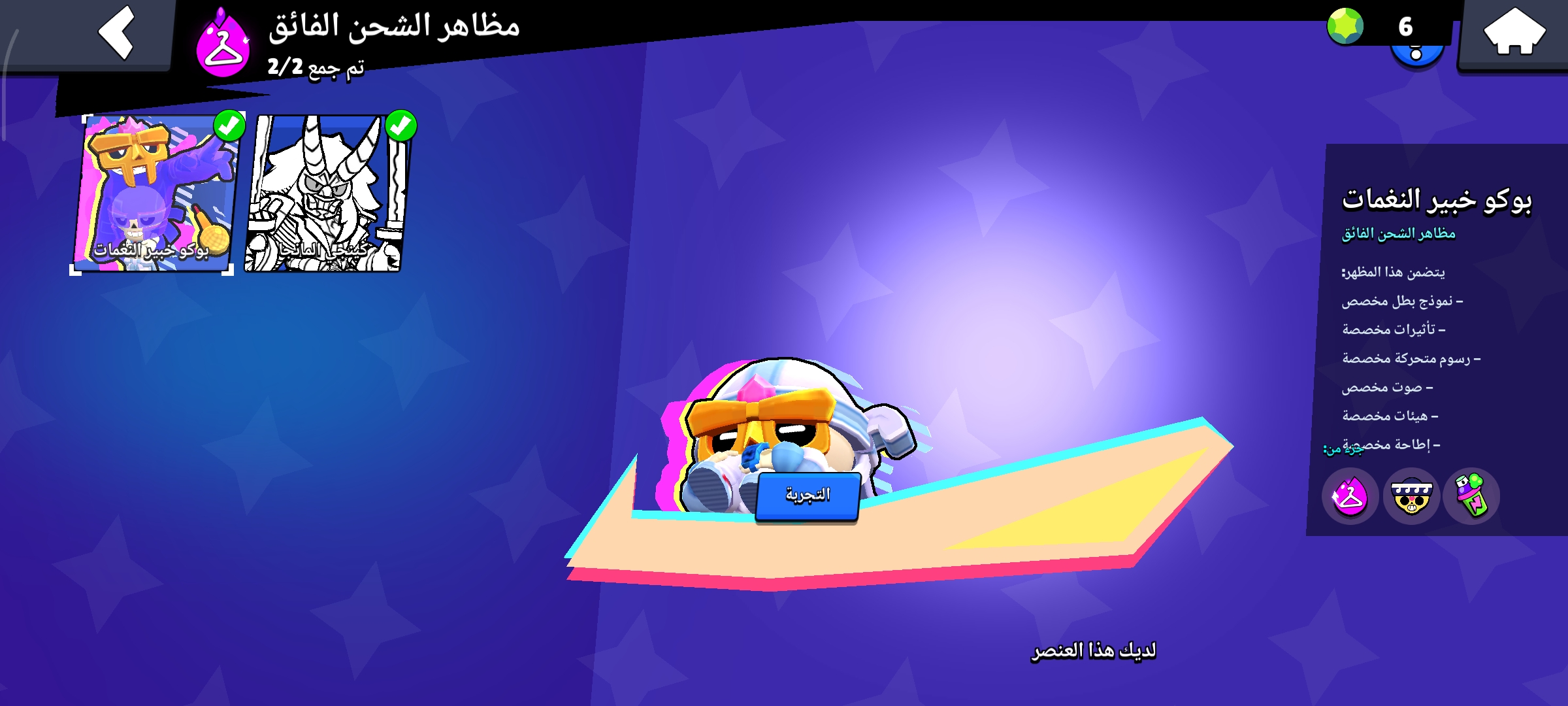 صورة الإعلان