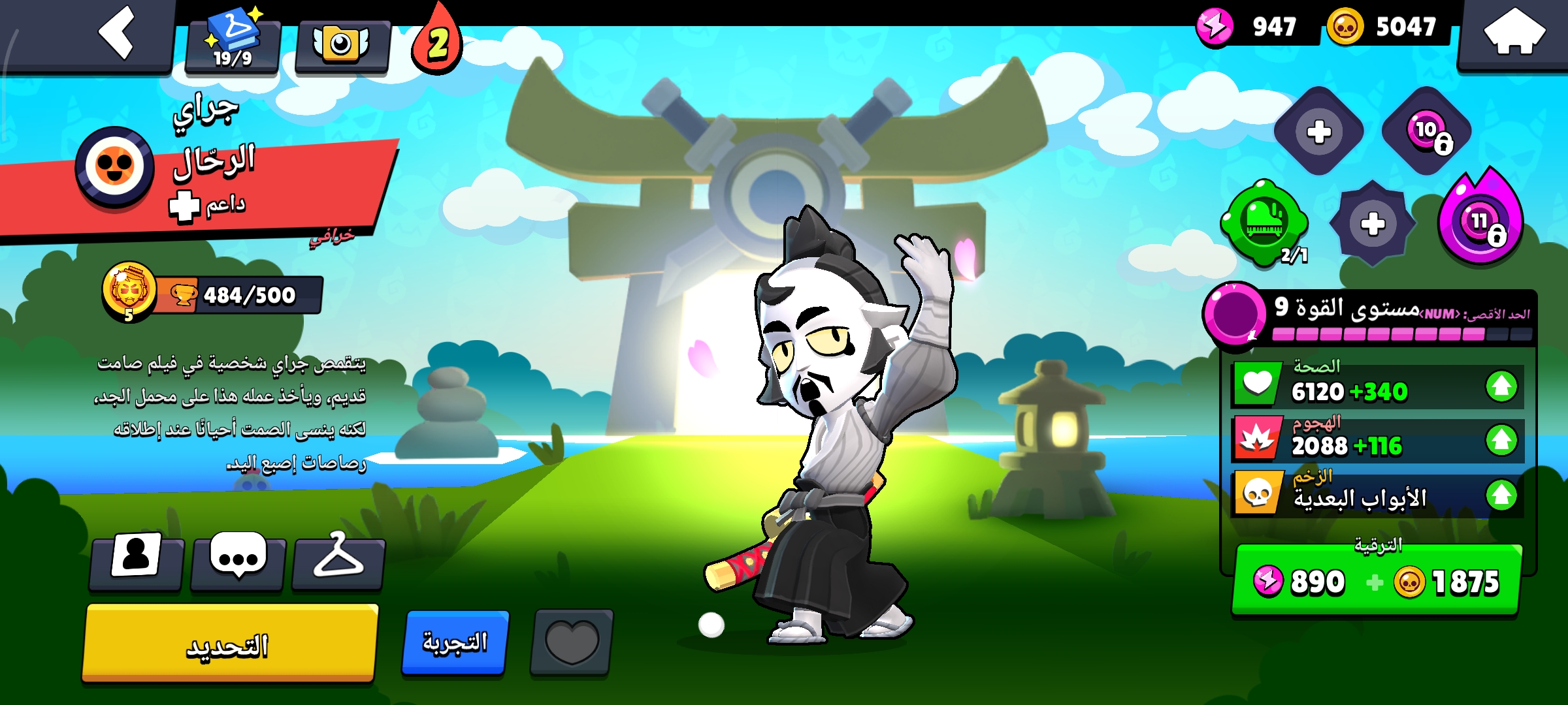 صورة الإعلان