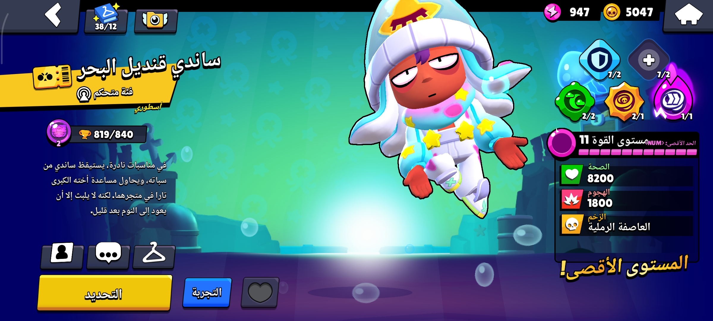 صورة الإعلان