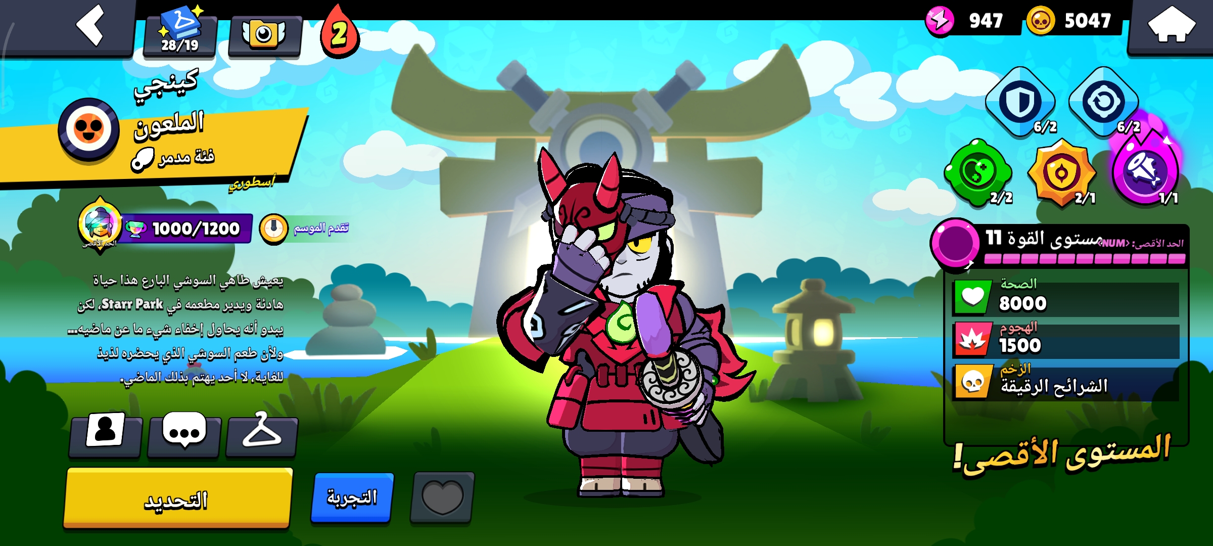 صورة الإعلان