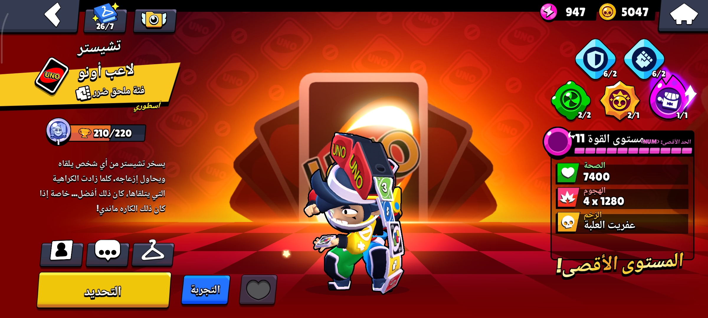 صورة الإعلان