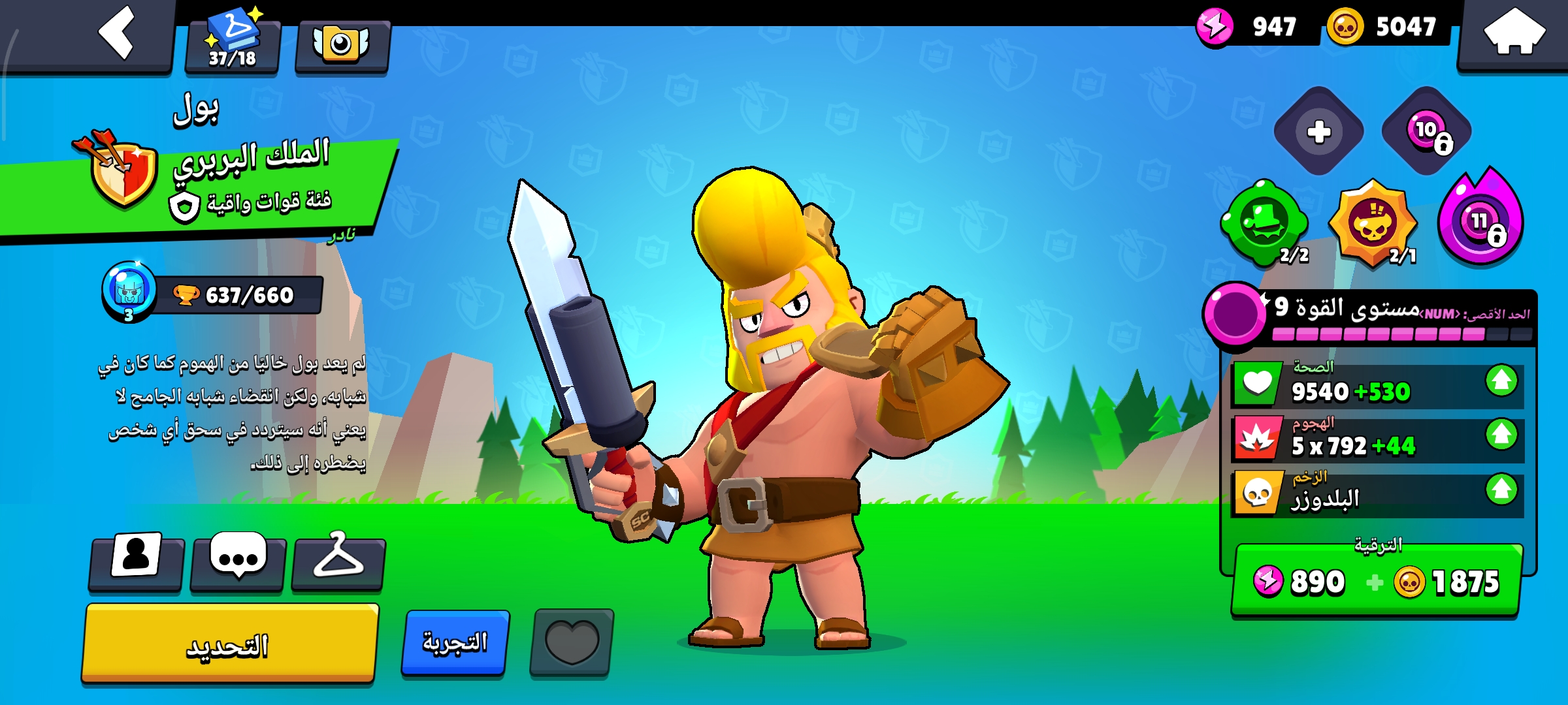 صورة الإعلان