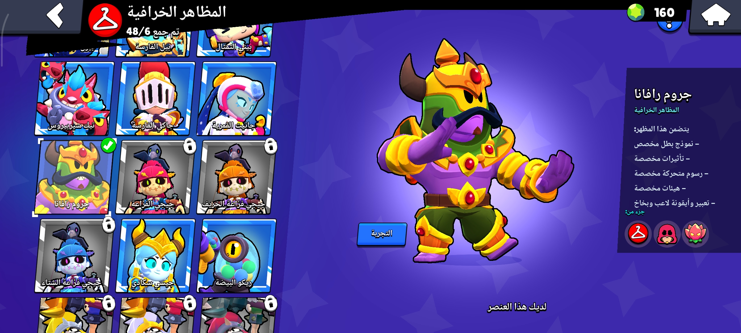 صورة الإعلان