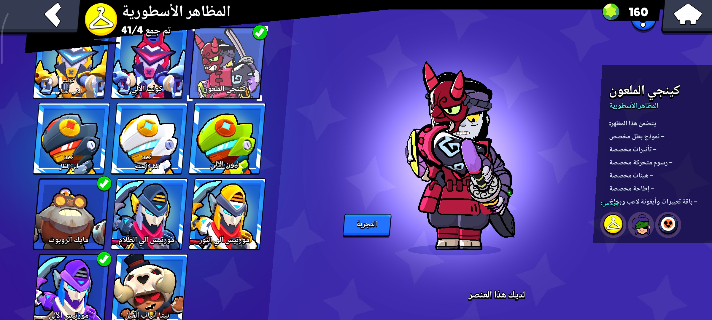 صورة الإعلان