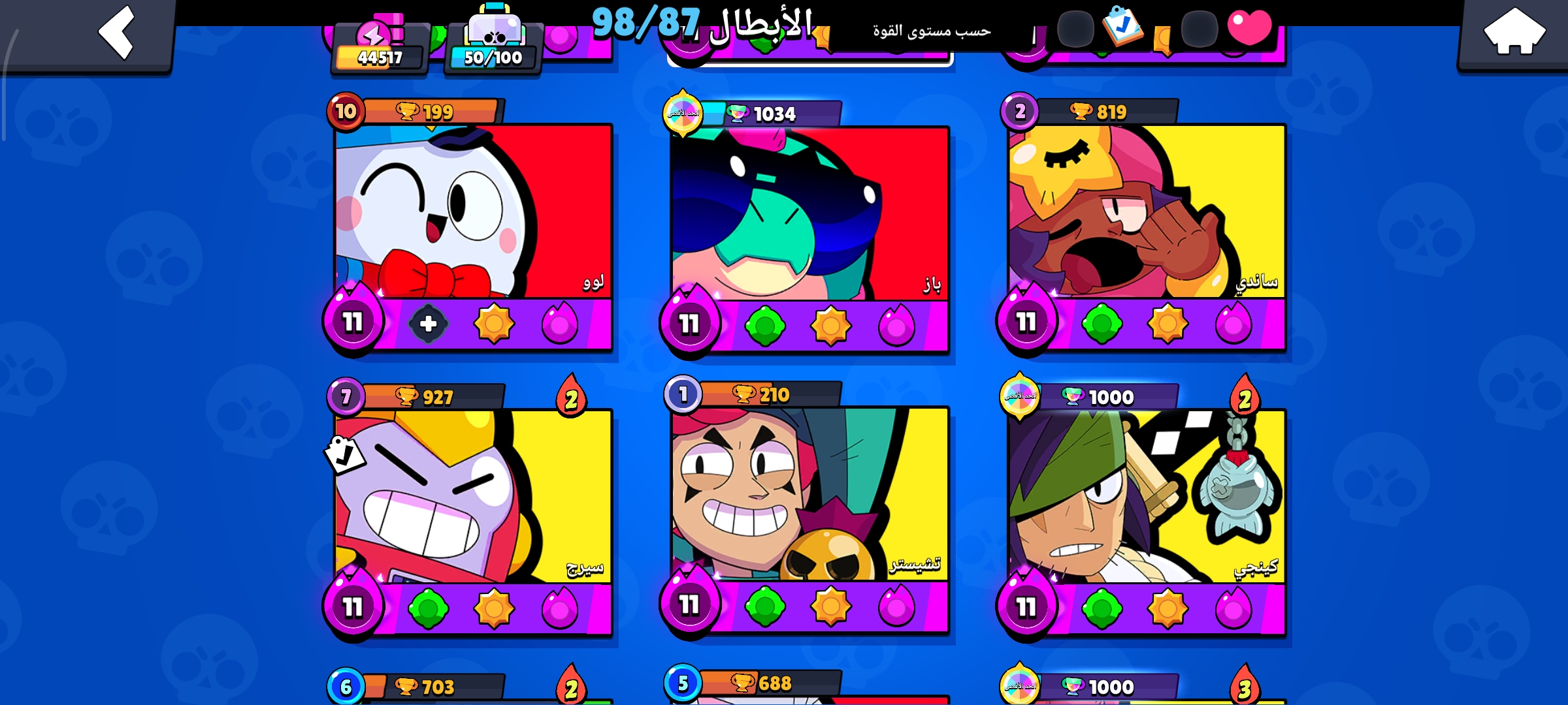 صورة الإعلان