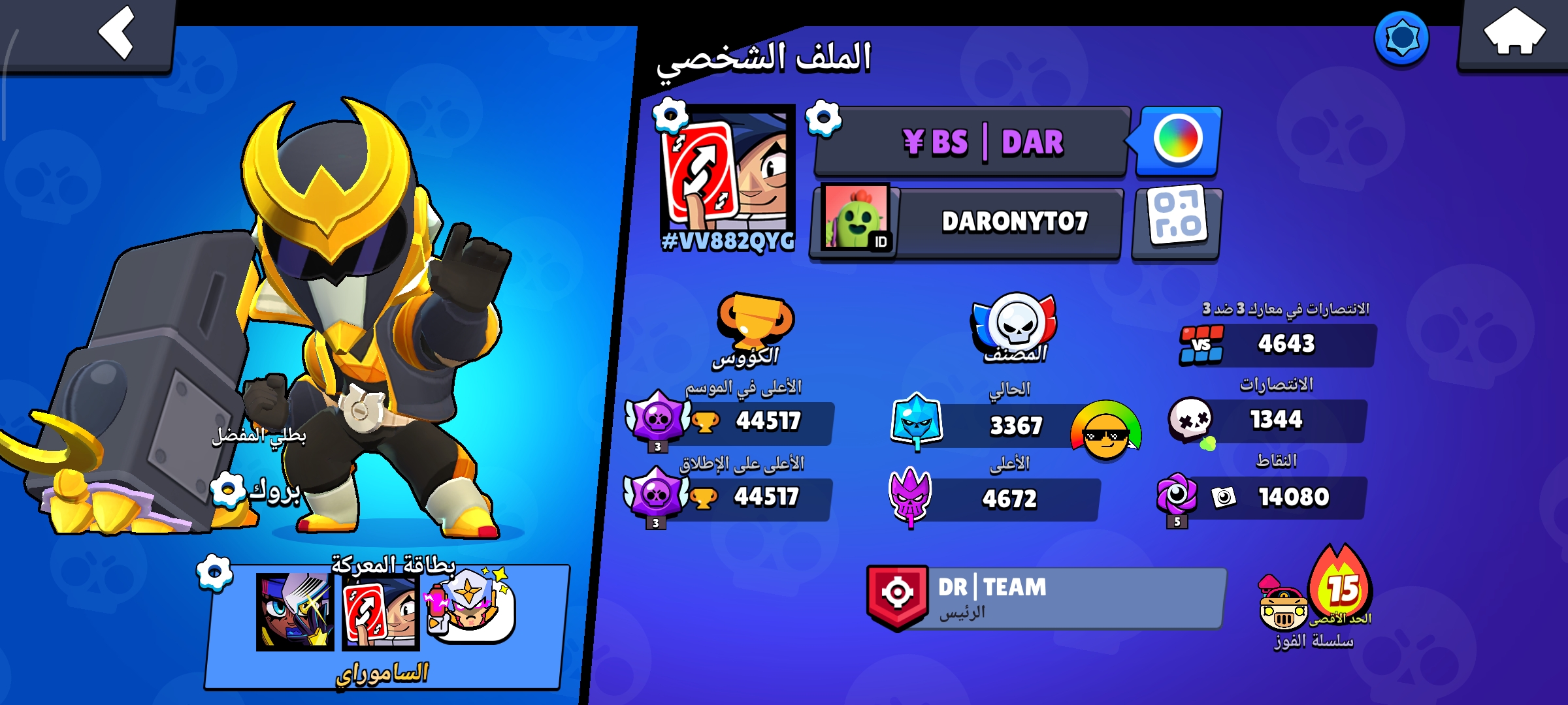 صورة الإعلان