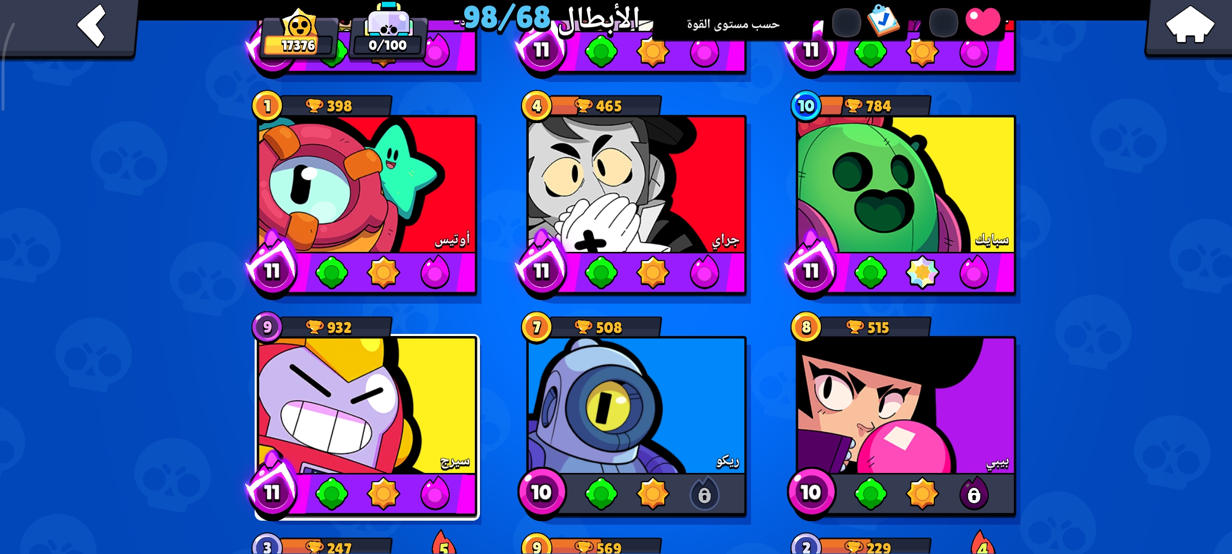 صورة الإعلان