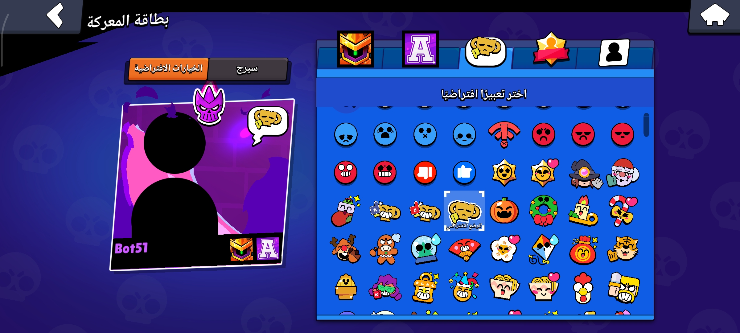 صورة الإعلان