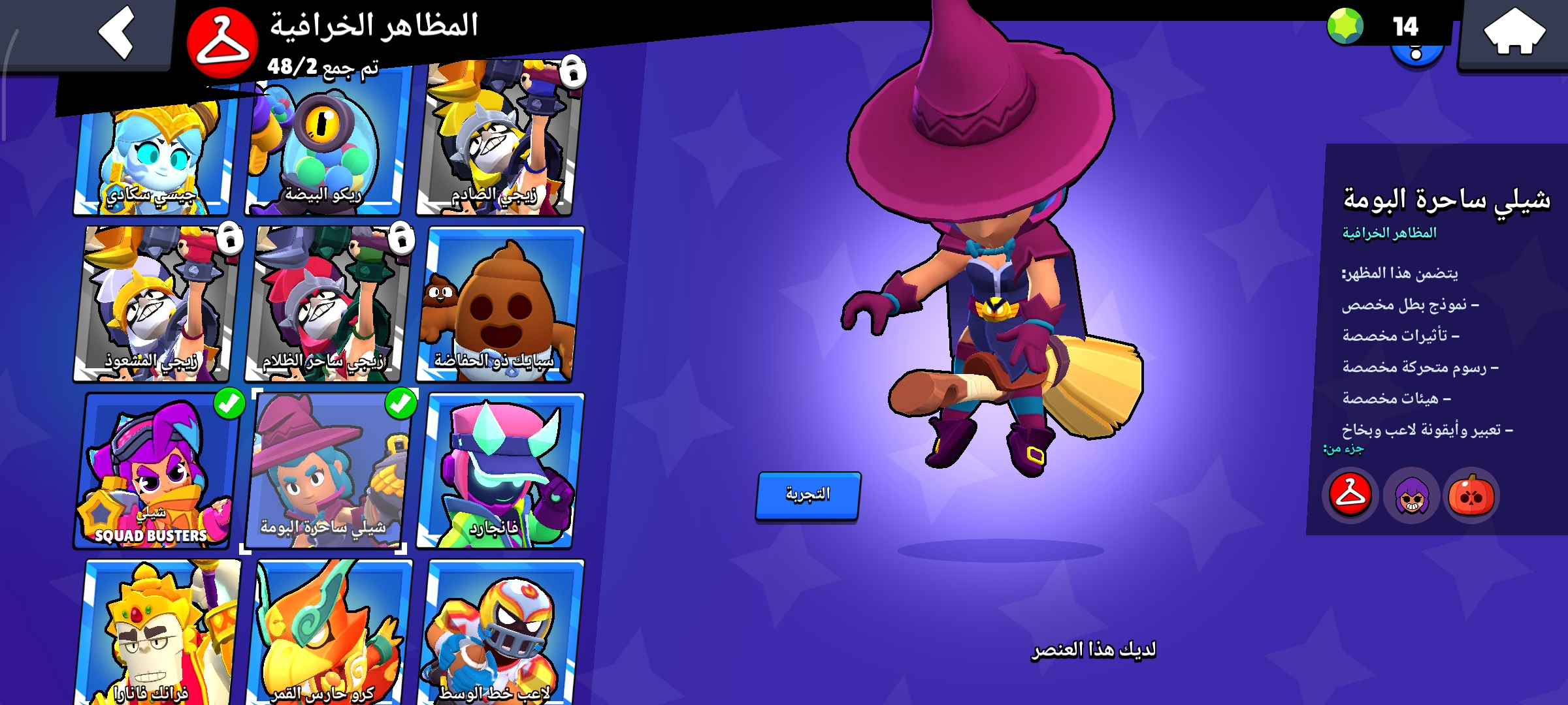 صورة الإعلان