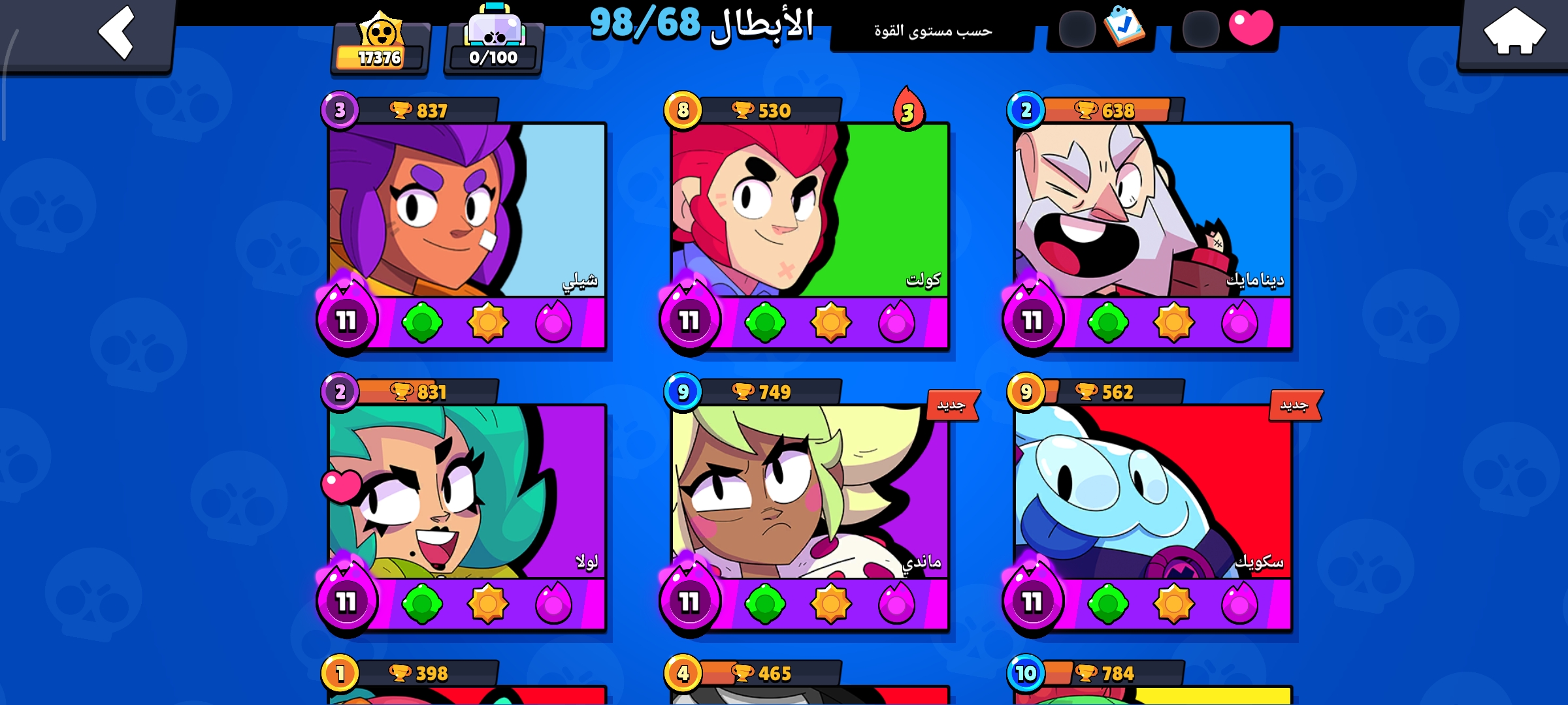 صورة الإعلان