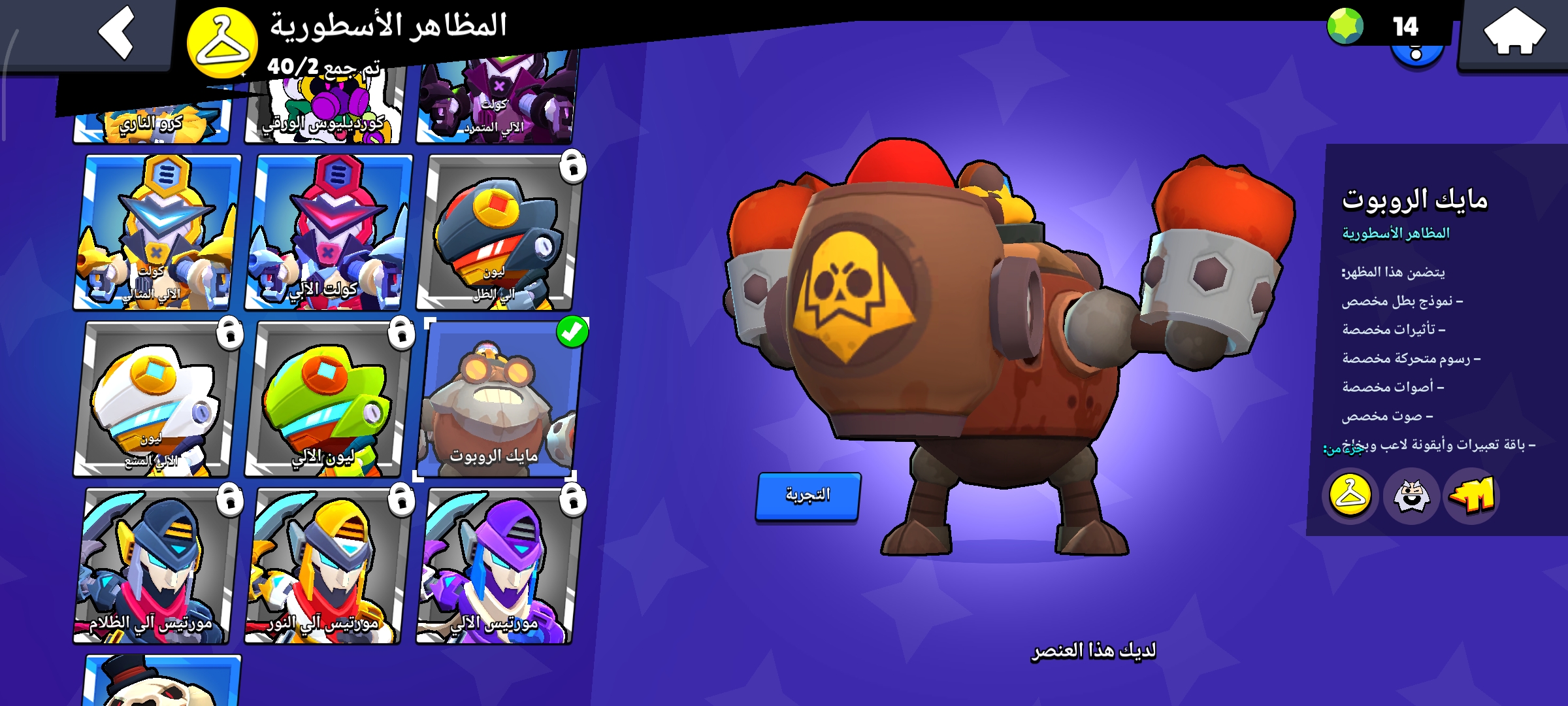 صورة الإعلان