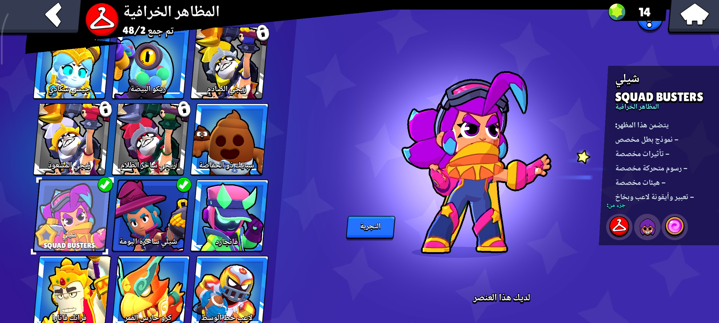 صورة الإعلان