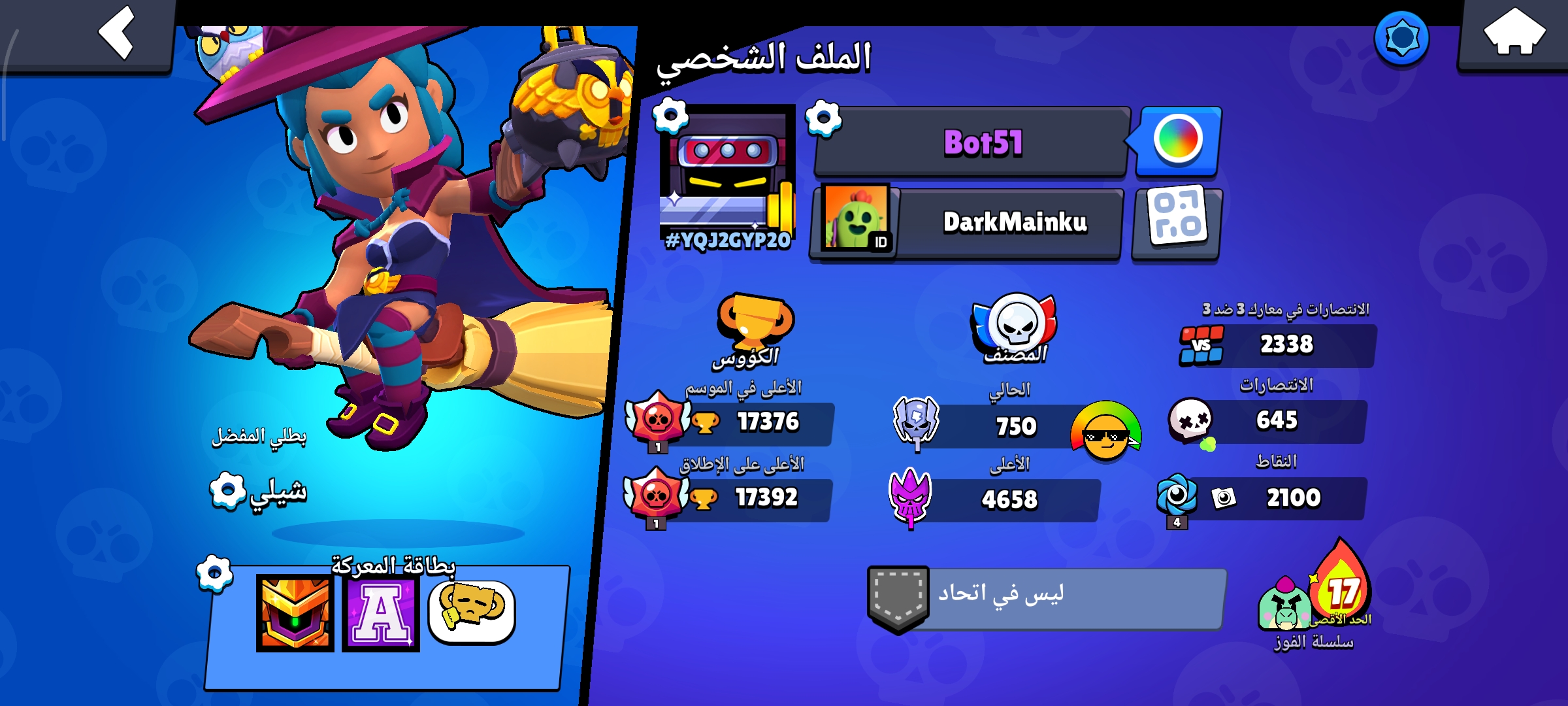 صورة الإعلان