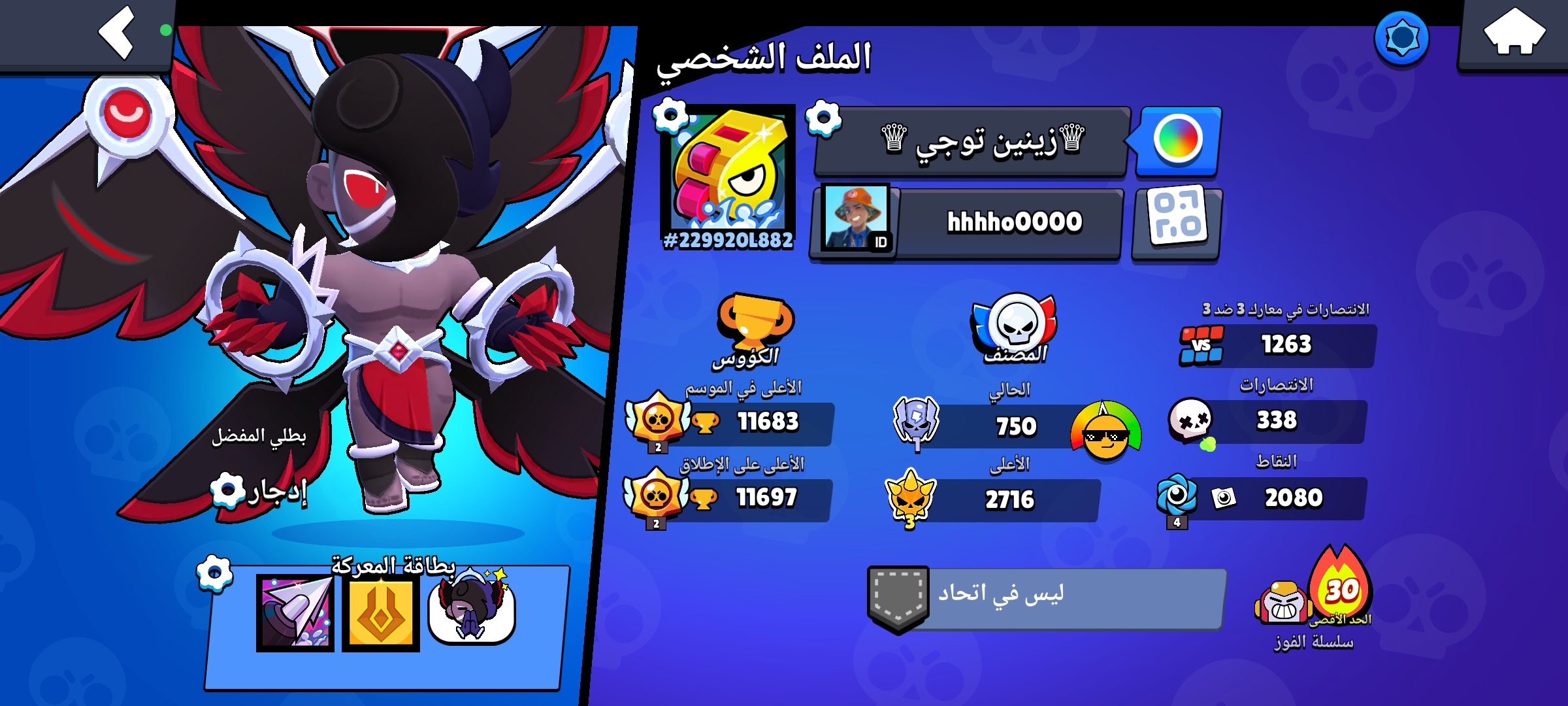 صورة الإعلان