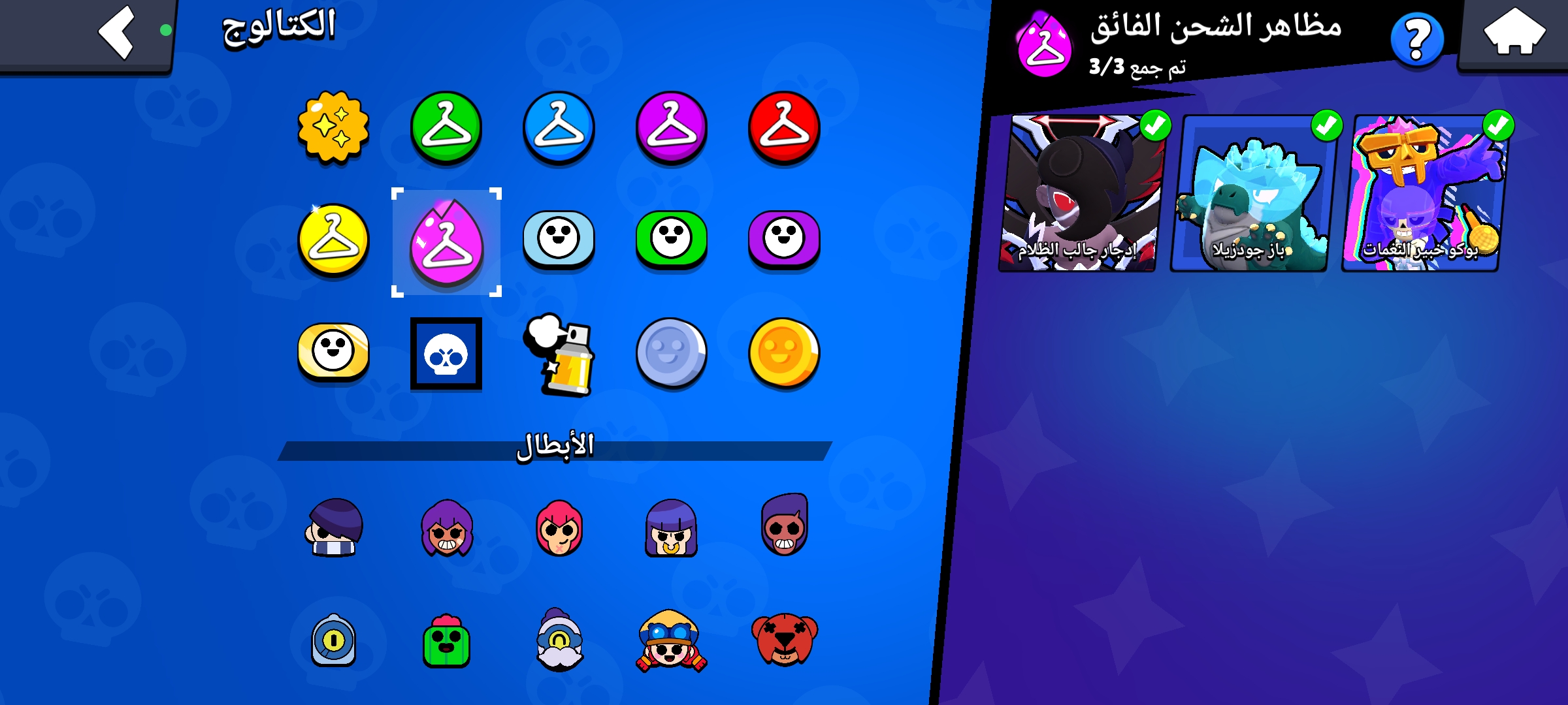 صورة الإعلان