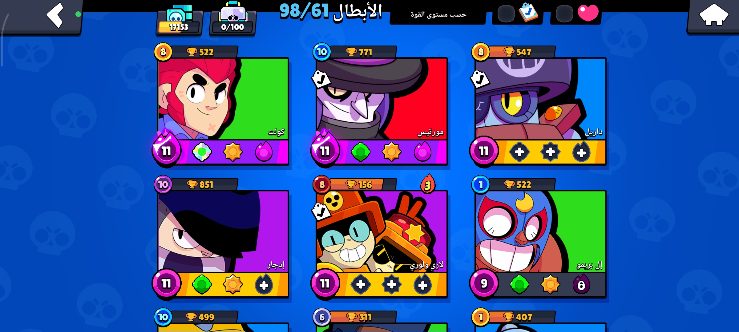 صورة الإعلان