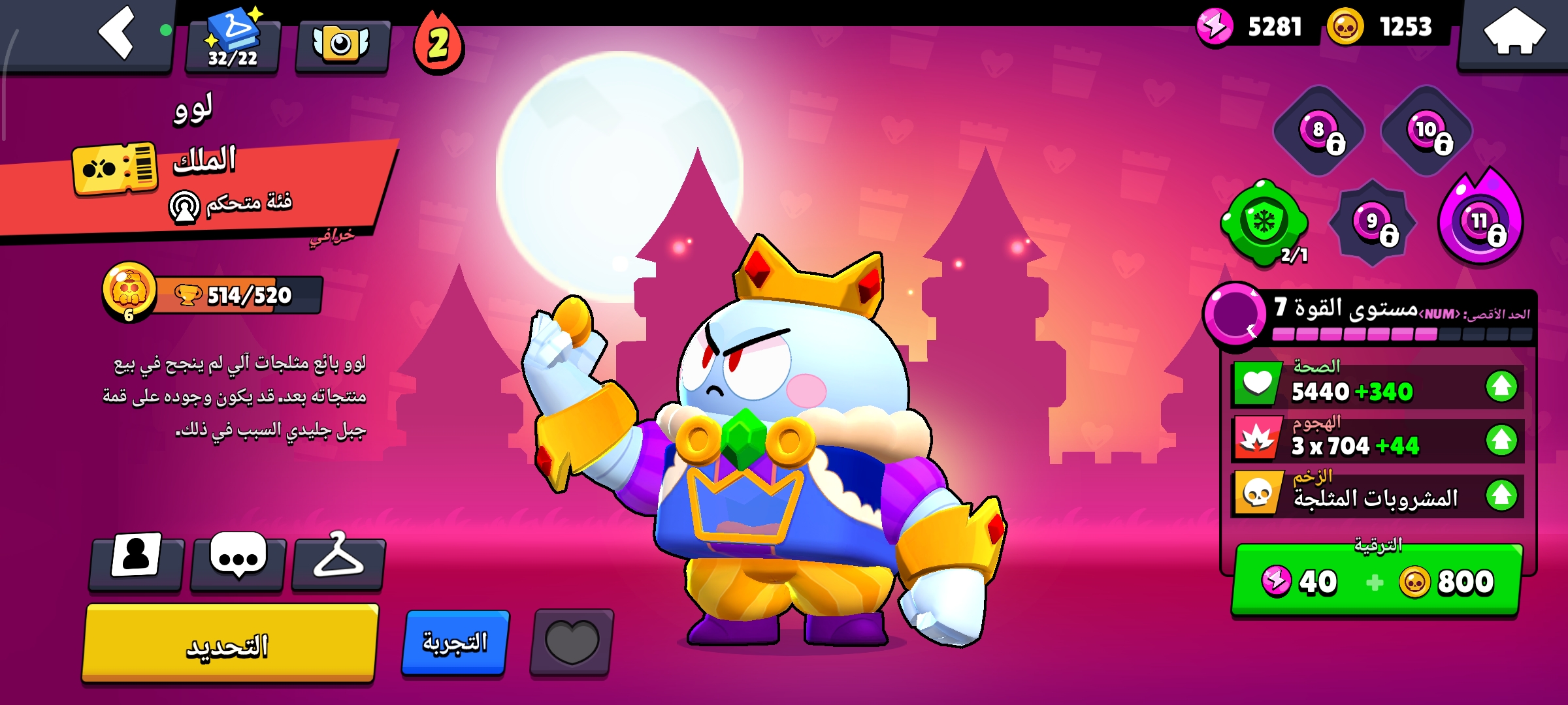 صورة الإعلان