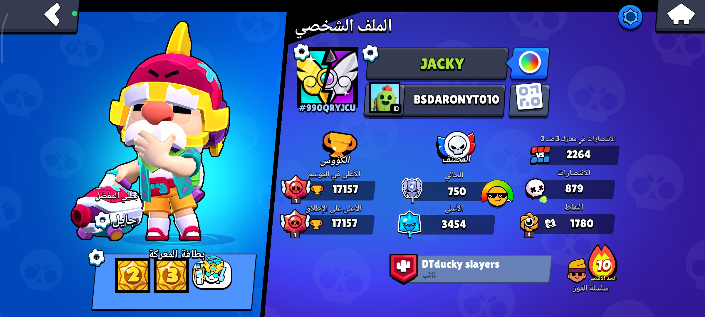 صورة الإعلان