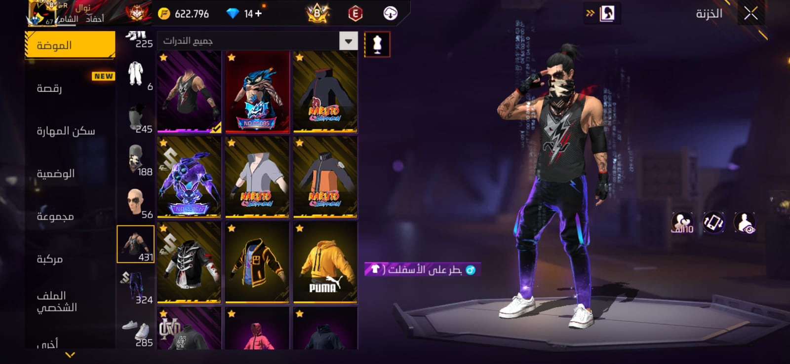 صورة الإعلان