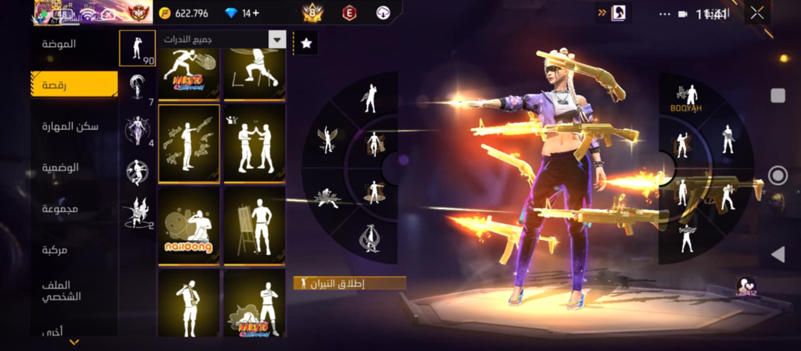 صورة الإعلان