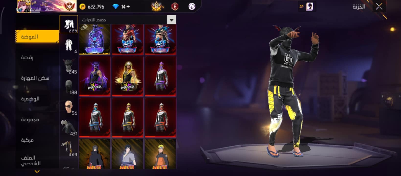 صورة الإعلان