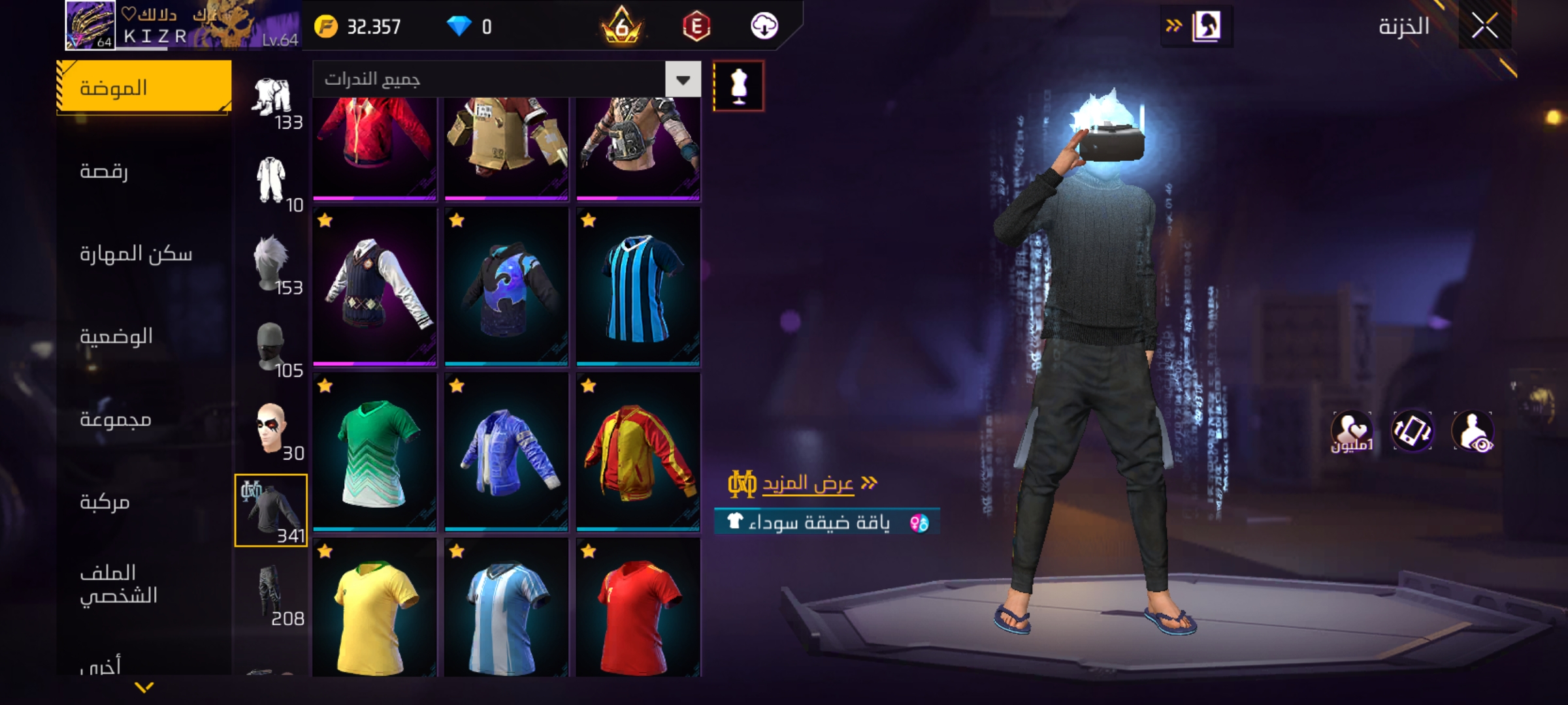 صورة الإعلان