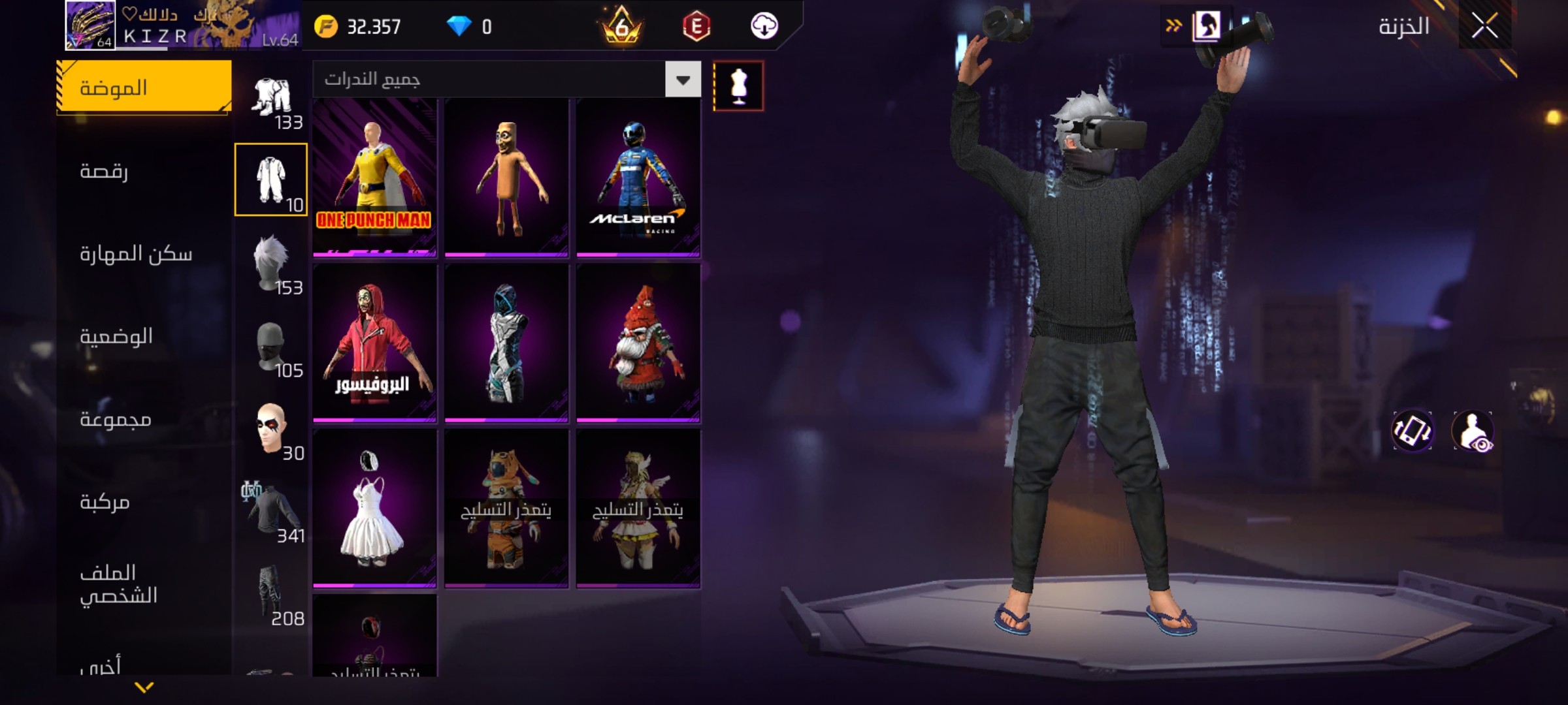 صورة الإعلان