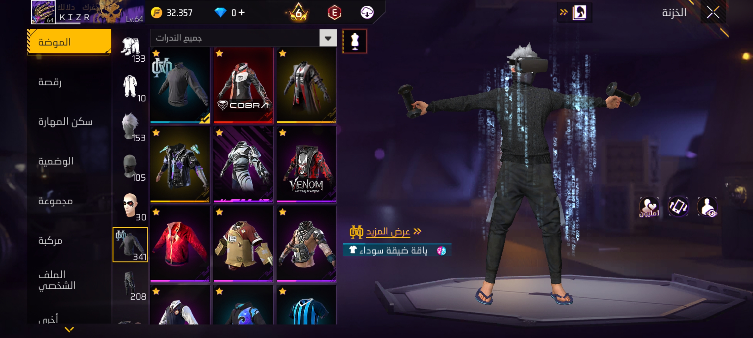 صورة الإعلان