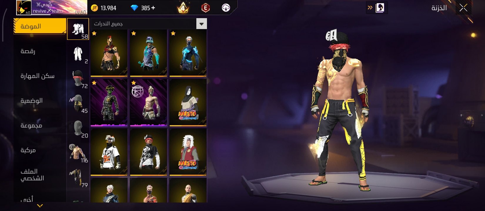 صورة الإعلان