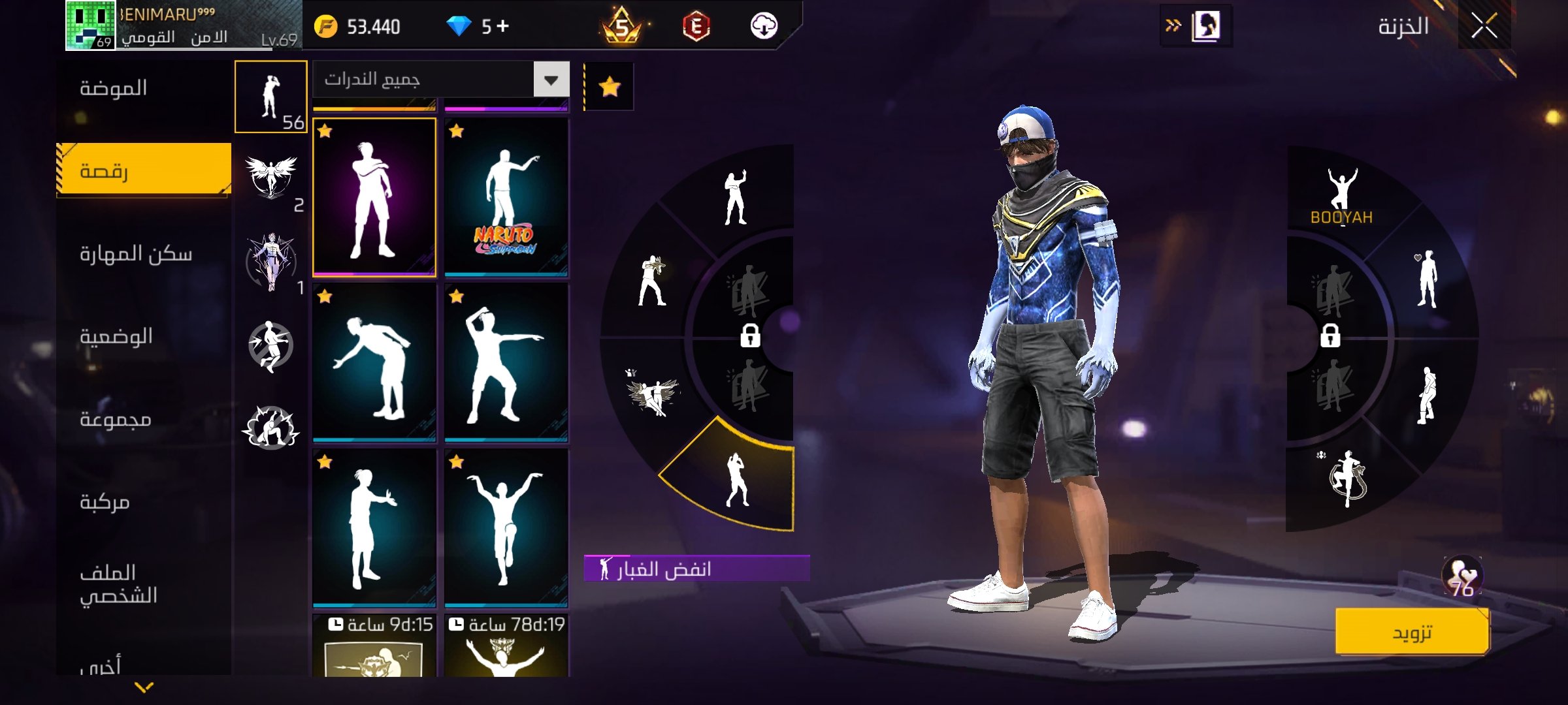 صورة الإعلان