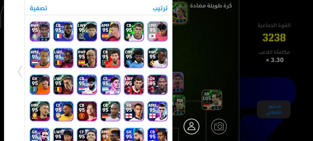 صورة الإعلان