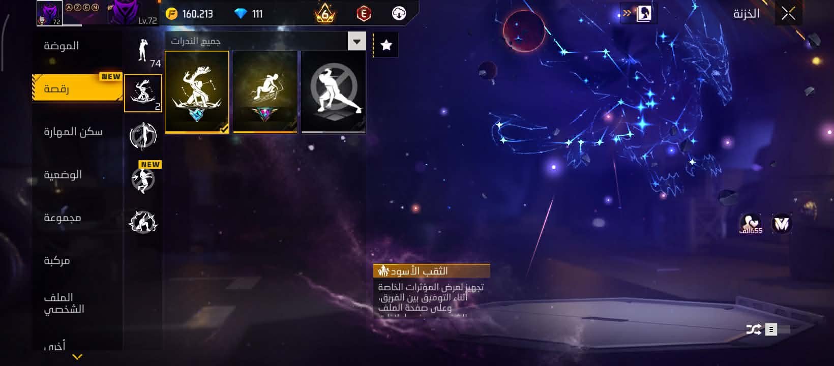 صورة الإعلان