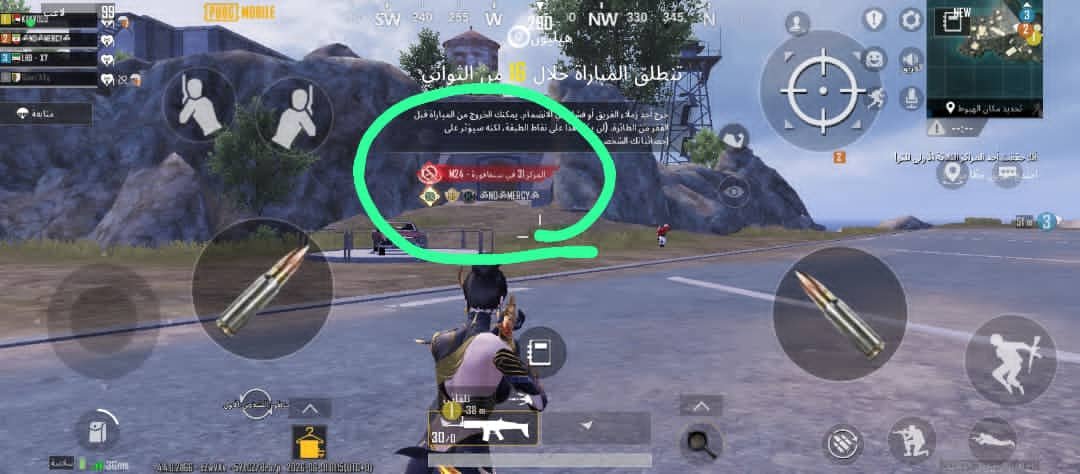 صورة الإعلان