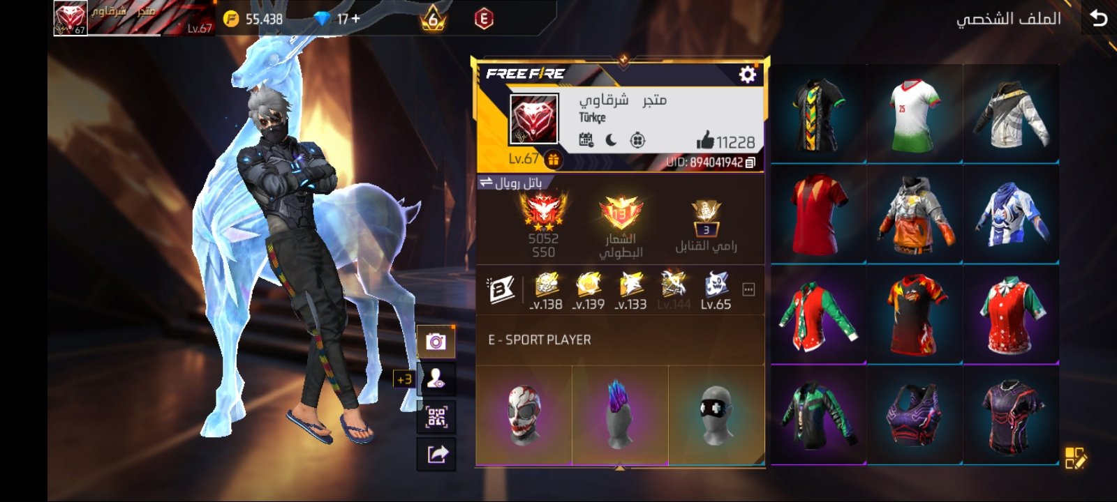 صورة الإعلان