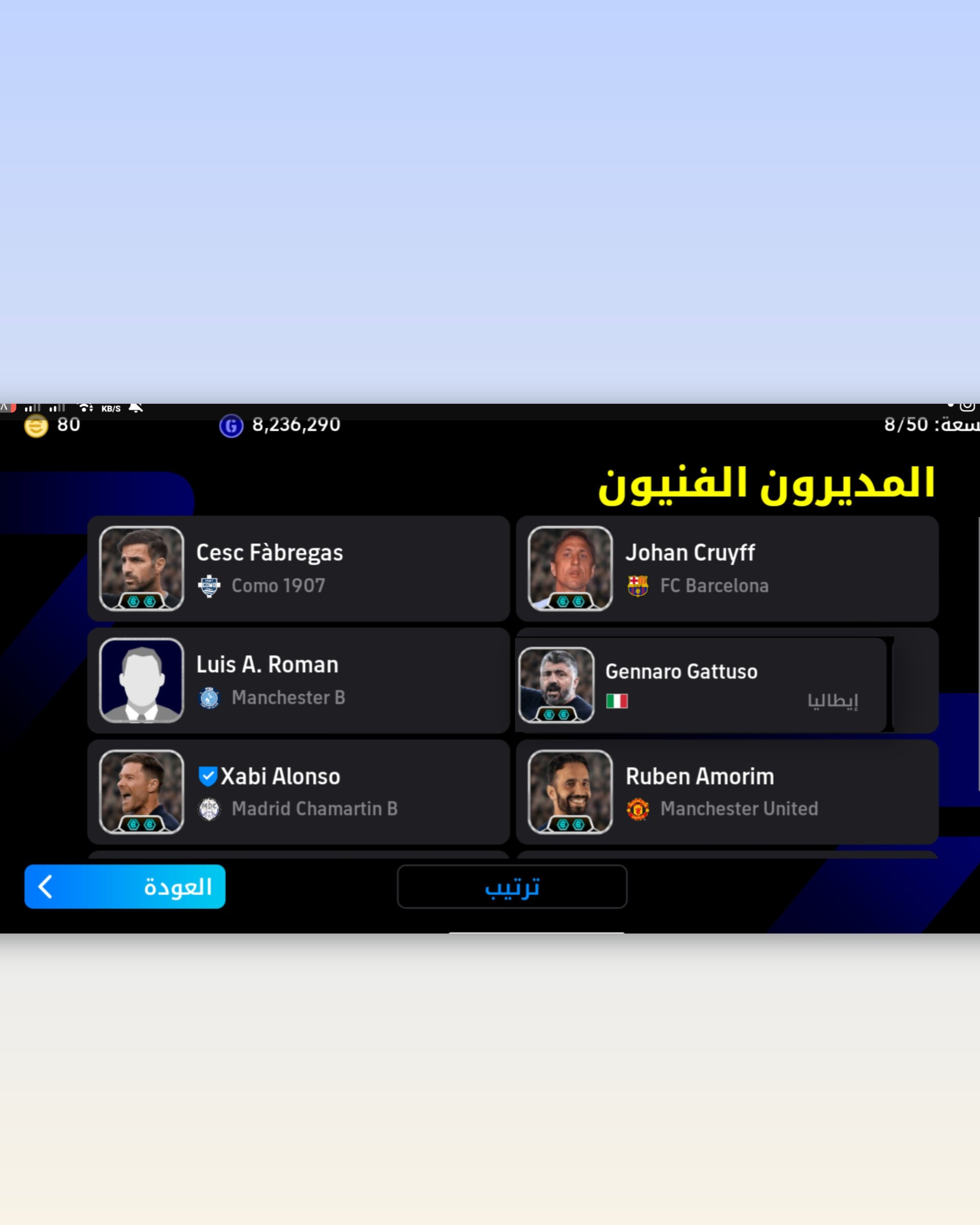 صورة الإعلان
