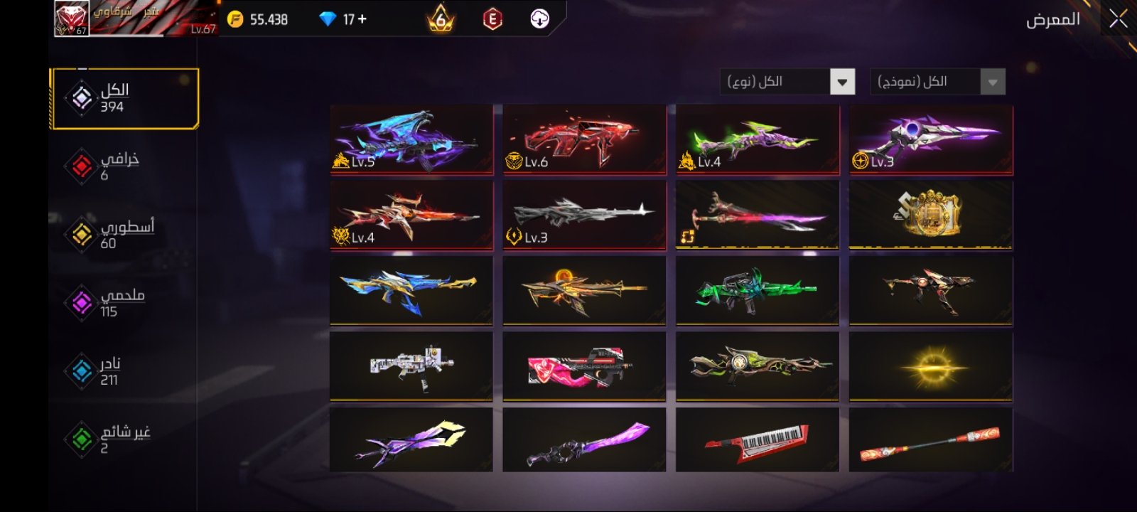 صورة الإعلان