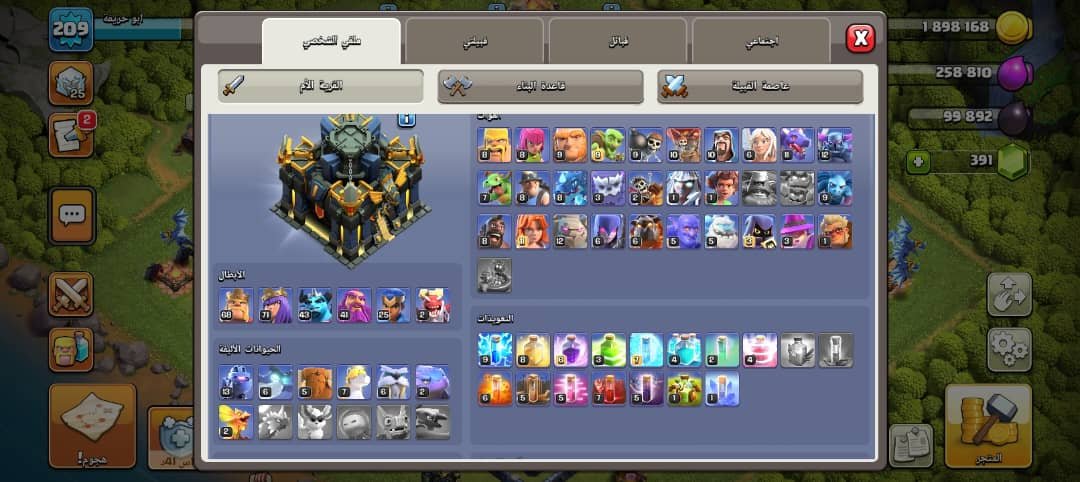 صورة الإعلان