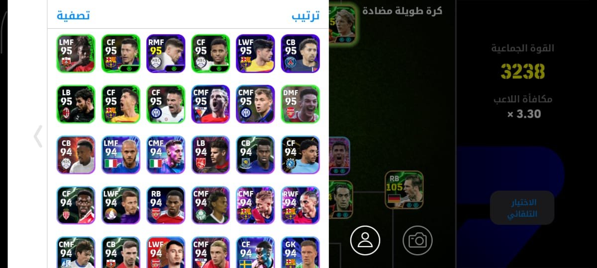 صورة الإعلان