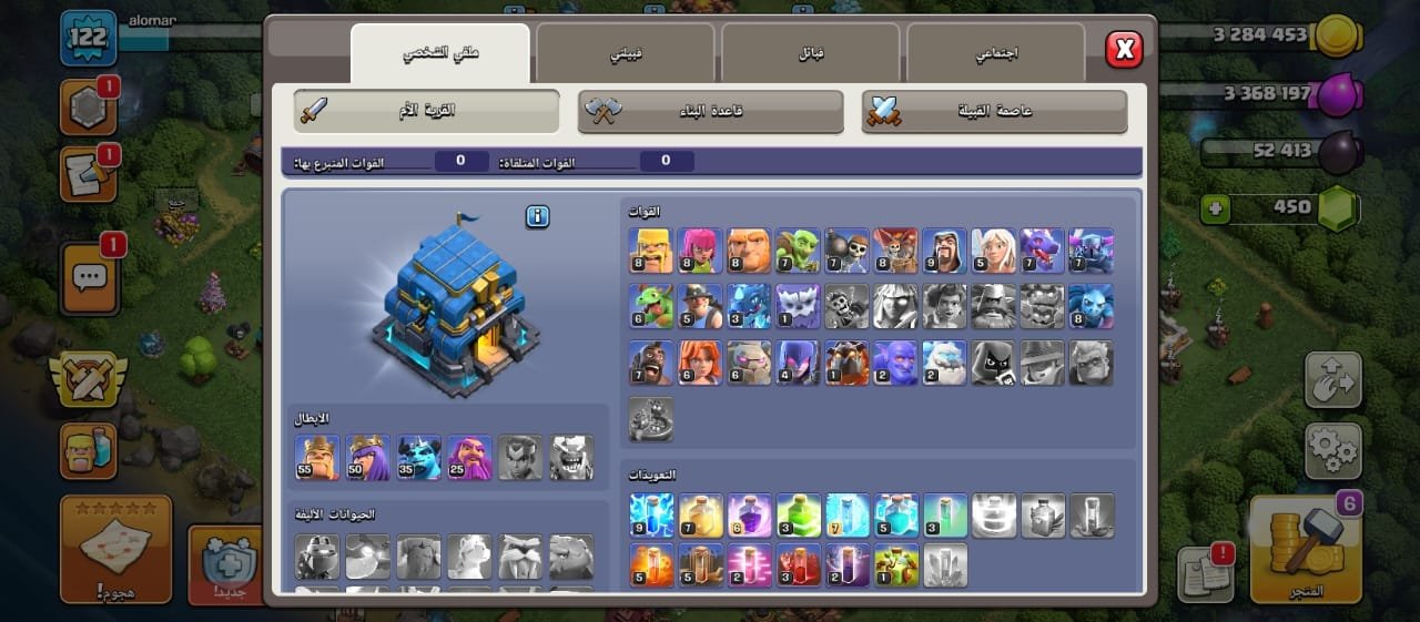 صورة الإعلان