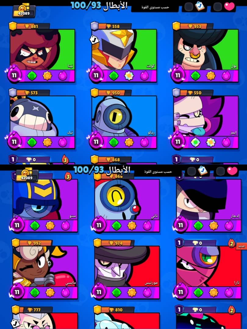 صورة الإعلان