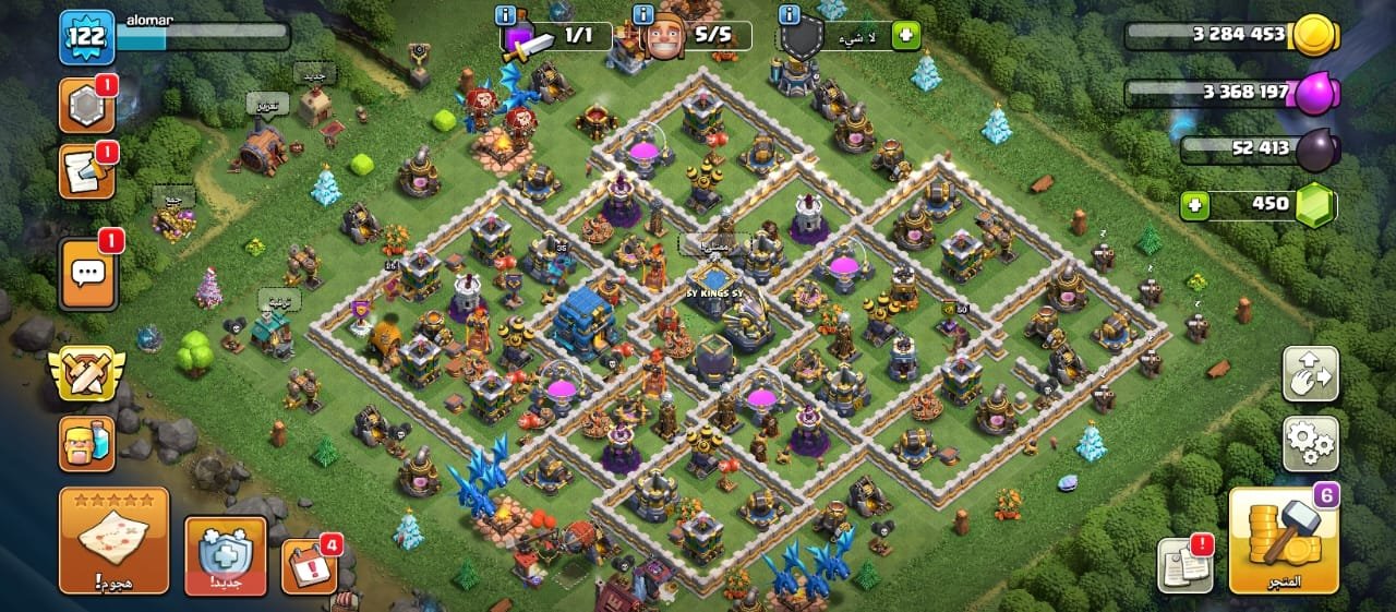 صورة الإعلان