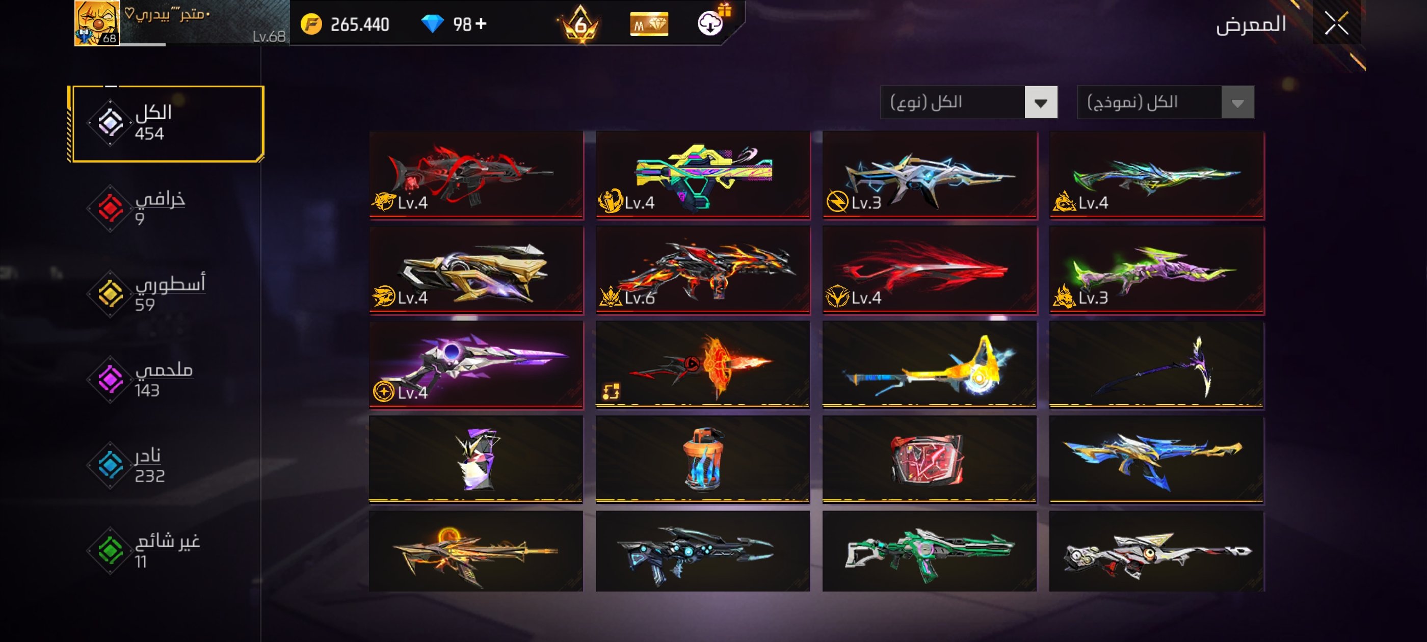 صورة الإعلان