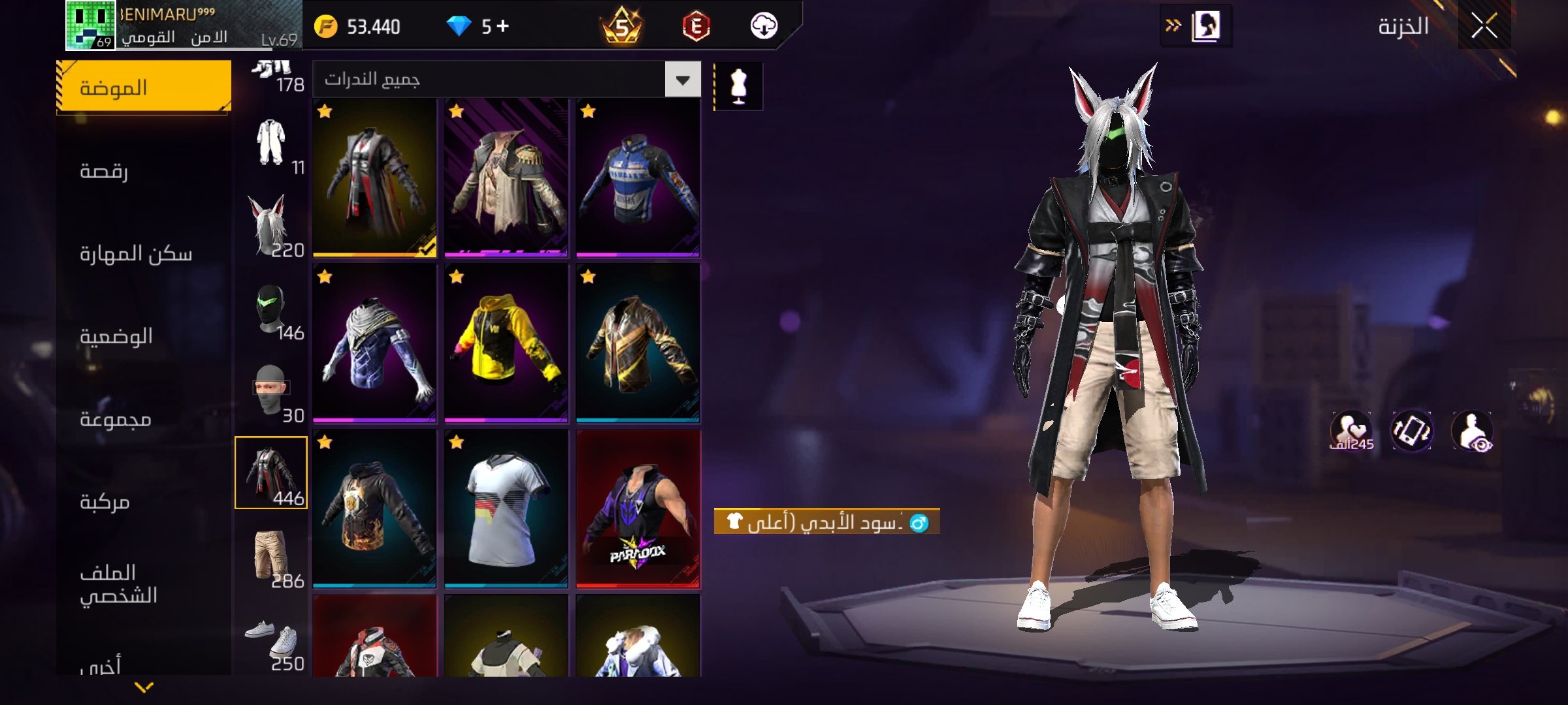 صورة الإعلان