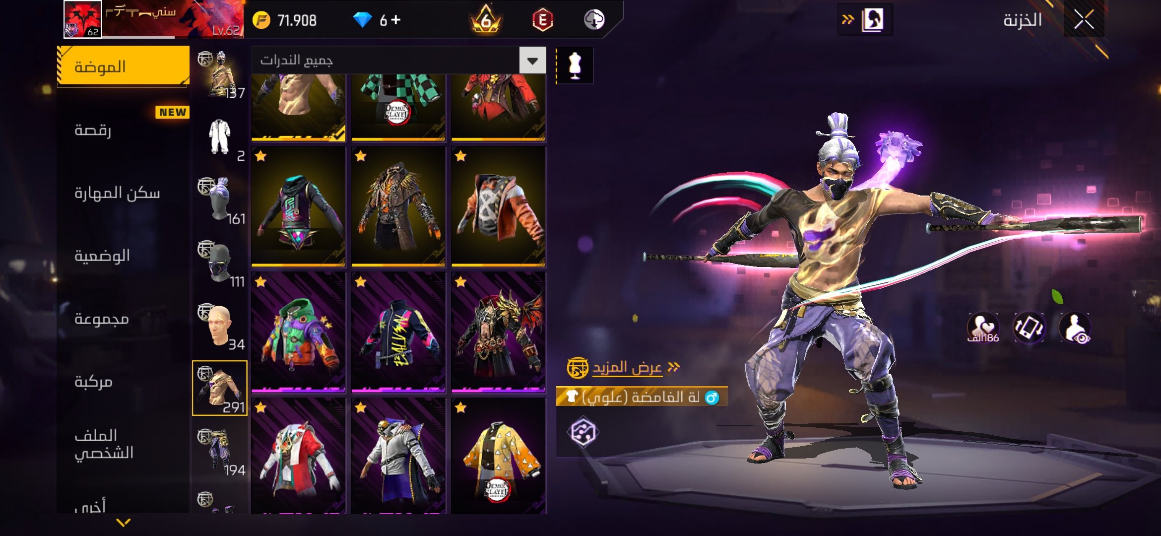 صورة الإعلان