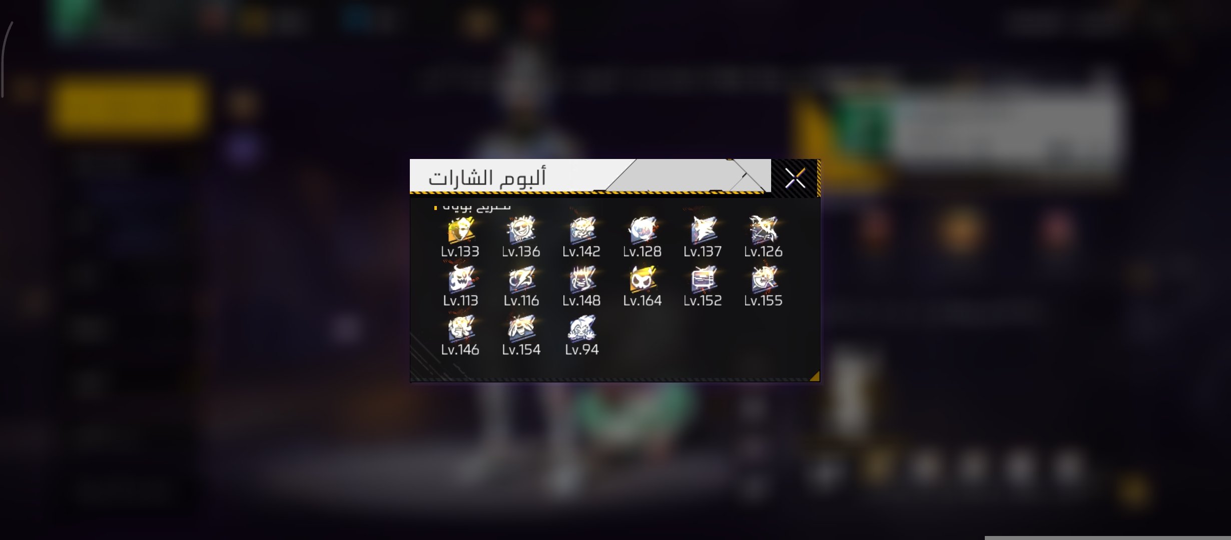 صورة الإعلان