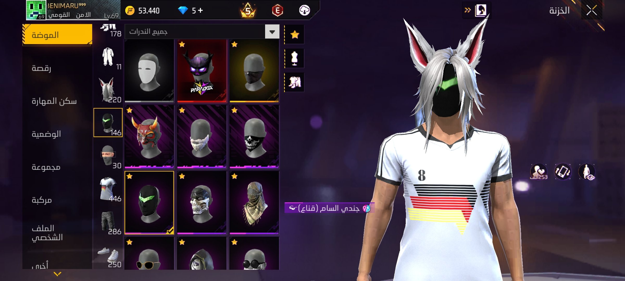 صورة الإعلان