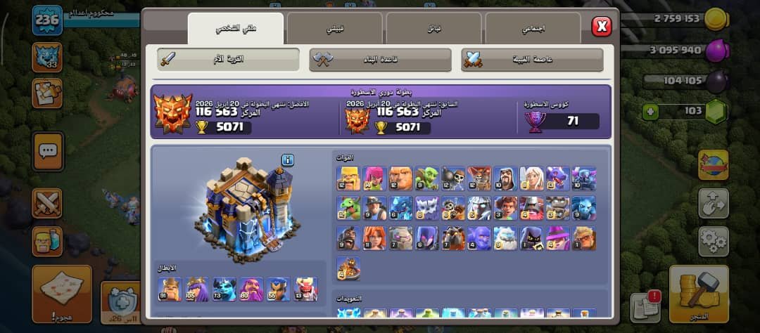 صورة الإعلان